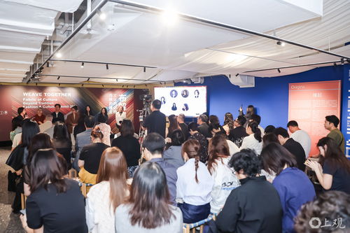 从布解织缘看非遗未来——传统工艺与现代设计的创新融合