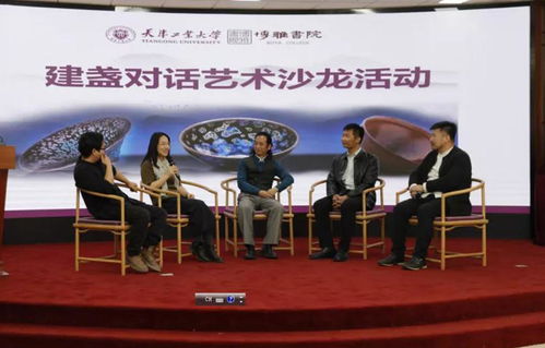 弘扬传统文化 对话千年之约 建盏捐赠及文化艺术展览活动圆满举办