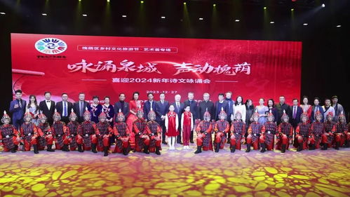 济南槐荫乡村文化旅游节 文艺荟专场与文化交融新篇章