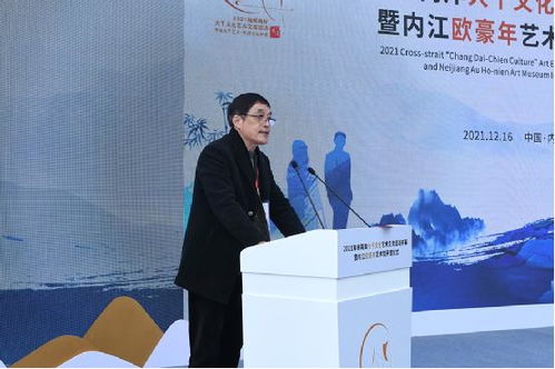 海峡两岸大千文化艺术交流活动策划