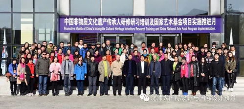 中国国家艺术基金非遗剪纸意大利交流展纪实 传承与创新的跨文化对话