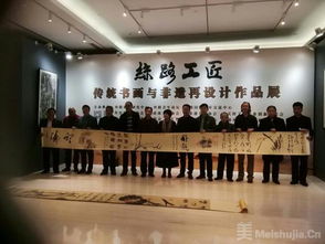 丝路佛韵传千古 文化薪火照新程——中国政协文史馆传统文化主题沙龙侧记