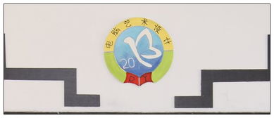 以笔绘心，以室载文——艺术设计系成功举办文化教室与主题黑板报评选暨文化艺术交流活动